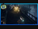 【エルデンリング】葦の侍、王になる。　#62【実況】