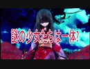 極度のビビりが実況する【体験する都市伝説】part2