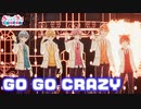 【ライブ映像】GO GO CRAZY／すとぷり【StrawberryParty!!】