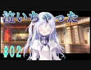 【きゃべつそふと】ジュエリー・ハーツ・アカデミア 体験版実況_第2回【PC実況】