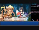【E1】蕾姉妹とヤる　モンスター娘TD　#13【貧乳同盟の野望】