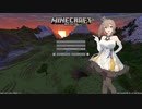 【CeVIO実況】ささらさんが遊ぶマイクラハードコア#01【マインクラフト】