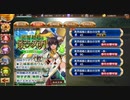 【御城プロジェクト：RE】（シナリオ観賞用）異界超越と最古の文明ー肆ー【異界超越と最古の文明】