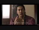 龍が如く５NO173 大阪芸能に向かえ