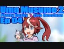 ▶Live Reaction◀ Umamusume Season 2 Ep 04