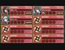 異界超越と最古の文明 -伍- 難しい　放置【城プロRE ☆4改以下イベユニ】