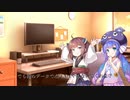 よいちさん家のお家事情 #2「おねだり」【VOICEROID劇場】