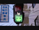 【＃103】ちょっと姉さん！近づかないで！【Coefont劇場】