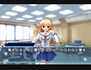 【エリカ共通】D.C.II P.S. ダ・カーポⅡ アホ二人実況 Part45【ギャルゲー】