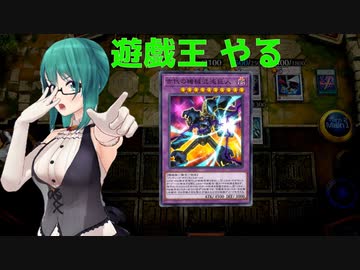 【神楽すず】遊戯王MD配信3333回【架空配信】