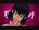 【鬼滅のMMD】アンヘル 【嘴平伊之助】