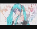 アニメ版主題歌の音源で劇場版歌っちゃう初音ミク