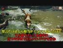 【ゆっくり実況】縛りに囚われたハンターの四苦八苦生活！！Part1【モンハンライズ】