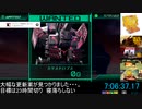 [PS4] メタルマックスゼノ プラチナトロフィー獲得RTA [15:08:19.36] Part.4