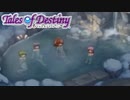 #57【テイルズオブデスティニー】運命のRPG、PS2版TODを完全初見で楽しむ！！【TALES OF DESTINY】