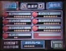 バンブラＤＸ　「トルネコの大冒険２～ちょっと不思議の草原～」