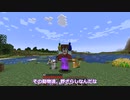 【刀剣乱舞偽実況】最近流行りの主命でバニラ #8【Minecraft】