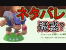 【実況】星のカービィディスカバる　その19(レッドガル禁足地編#3)【星のカービィ ディスカバリー】