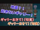 【Ib】リメイク版Ibを実況するぞ！ おまけ2【宴屋】