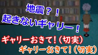 【Ib】リメイク版Ibを実況するぞ！ おまけ2【宴屋】