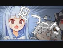 ただ起きようとしただけなのに...