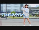 【べ〜ぬ】ダンスロボットダンス【踊ってみた】