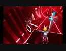 【Beat Saber】キメラ【なりきり衣装】