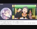 【鼠色猫／長月達平】リゼロ10周年記念Twitterスペースアーカイブ【2022/04/20 22時】