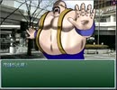KanonRPG 実況するんじゃ無い? Part8