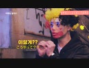 日本語字幕【梨泰院クラス】[メイキング②] "死ね!死ね!" 黒化したセロイの嗚咽演技クラス!!