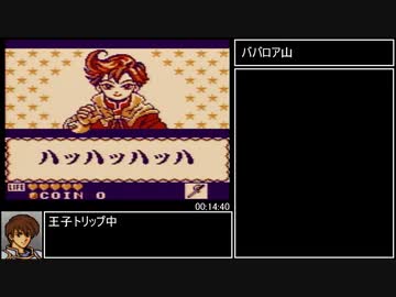 カエルの為に鐘は鳴るRTA 1:49:50 part1/4