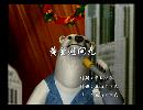 くまうた　（6353）「黄金週間九」　唄：嵐山クマ男（夫）