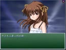 KanonRPG 実況するんじゃ無い? Part9