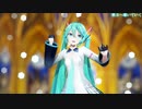【MMD】Primary Star【YYB式初音ミク】