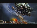 信仰技量の王となる。part _ 036【ELDENRING _ エルデンリング】