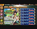 【御城プロジェクト：RE】（シナリオ観賞用）異界超越と最古の文明ー陸ー【異界超越と最古の文明】