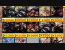 【ヤバい】紙シャドバ、神になる。想像以上に流行りすぎて入手困難&価格高騰してるらしいのでメルカリや買取情報見ながら現状をお伝えする。【Shadowverse EVOLVEシャドウバース エボルヴ】