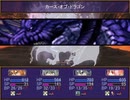 【Emes Tag】願いの欠片の物語【プレイ動画】part64