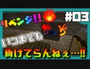 【天界マイクラ】打倒ブロンズダンジョン！果たしてクリアなるか！#3【HOSクラ】