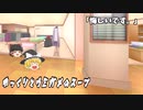 ゆっくりとウミガメのスープをやってみた:9「悔しいです。」