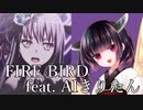 【東北きりたん】FIRE BIRD  feat. AIきりたん / Roselia / NEUTRINO