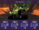 【Emes Tag】願いの欠片の物語【プレイ動画】part65