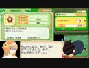 牧場物語つながる新天地日捲りでランダム封印part40