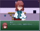 KanonRPG 実況するんじゃ無い? Part10