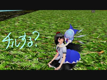 【東方MMD】チルする？