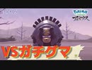 【実況】威厳が無さすぎるシンオウさまの使い-part15- 【Pokémon LEGENDS アルセウス】