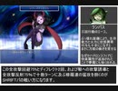 SHRIFTパで行く混沌の迷宮・修羅 VS ギルゴーン