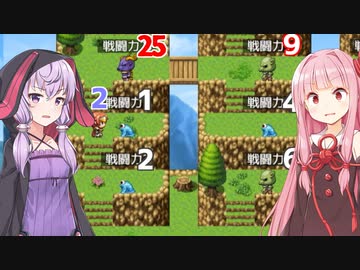 琴葉茜vsツクールで再現されてしまった広告ゲー【広告でみかけたようなやつ】