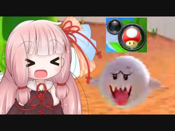 琴葉茜のちょこっとマリオカート 2【マリオカート8DX】