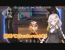 【VALORANT】紲星あかり、初めてのヴァロラント#3　空飛ぶブロンズジェット編【VOICEROID実況】